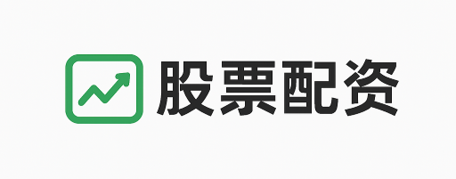 华夏优配